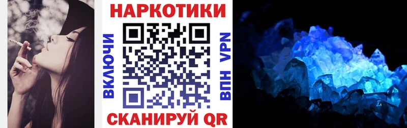 Хочу наркоту Гаврилов Посад КОКАИН  Псилоцибиновые грибы  OMG ССЫЛКА  АМФ  МЕФ  СОЛЬ  Гашиш  Героин 