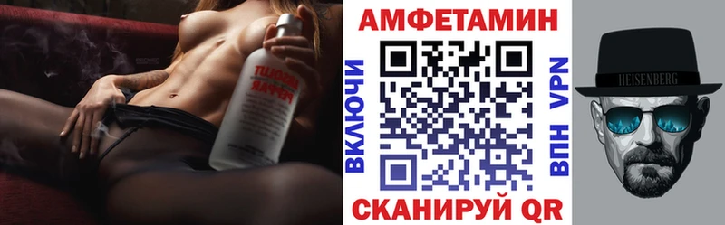 MEGA маркетплейс  Гаврилов Посад  Amphetamine 97% 