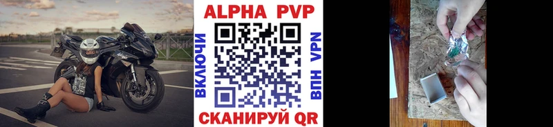 Alpha PVP СК КРИС MEGA как зайти Гаврилов Посад купить наркоту
