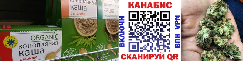 Еда ТГК марихуана  omg сайт  shop Telegram  Гаврилов Посад 