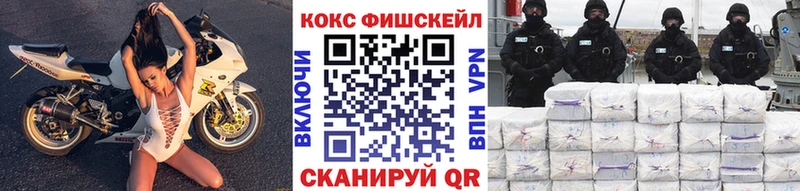 КОКАИН Columbia Гаврилов Посад