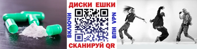 Ecstasy VHQ  ссылка на мегу онион  Гаврилов Посад 