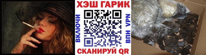 Гашиш VHQ  Гаврилов Посад 