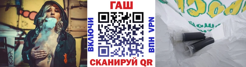 ГАШ хэш Гаврилов Посад