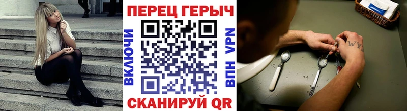 ГЕРОИН VHQ  гидра   Гаврилов Посад 