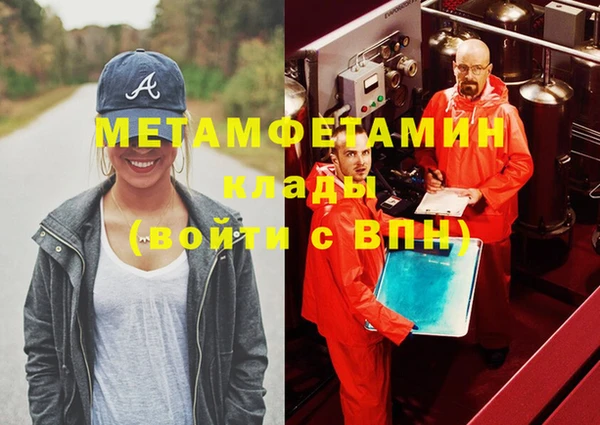 прущие крисы Майский