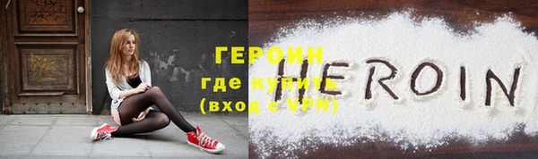 мефедрон VHQ Магадан