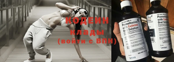 мефедрон VHQ Магадан