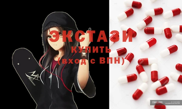 MDMA Гусь-Хрустальный