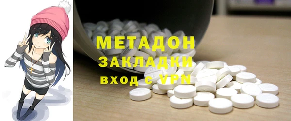 мефедрон VHQ Магадан