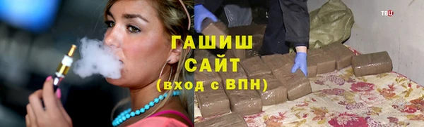 мефедрон VHQ Магадан