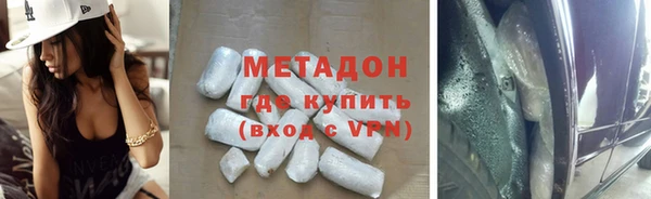 мефедрон VHQ Магадан
