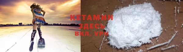 мефедрон VHQ Магадан