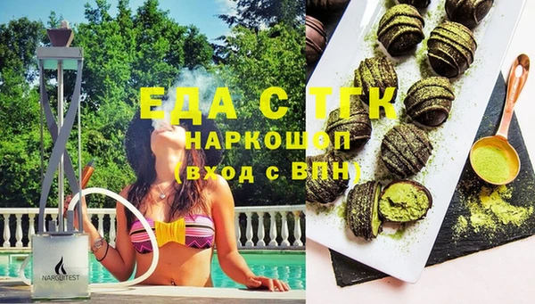 мефедрон мука Аша