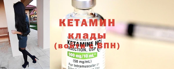 мефедрон VHQ Магадан