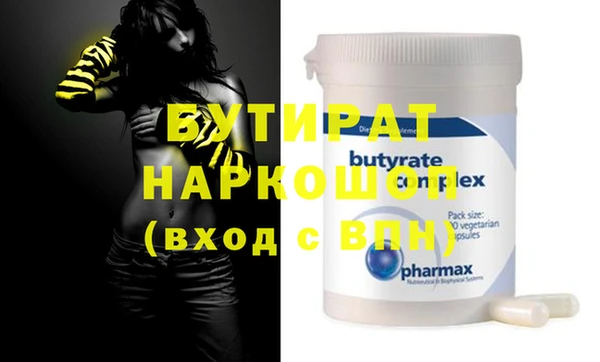 мефедрон VHQ Магадан