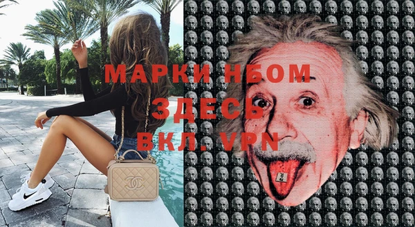 прущие крисы Майский
