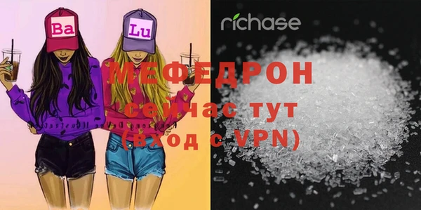 мефедрон VHQ Магадан