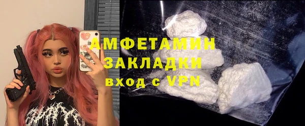 мефедрон VHQ Магадан