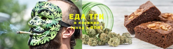 дурь Ахтубинск