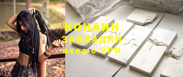 мефедрон VHQ Магадан