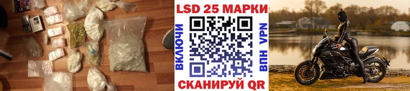 ЛСД экстази ecstasy Гаврилов Посад