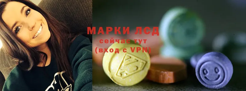 ЛСД экстази ecstasy  Гаврилов Посад 