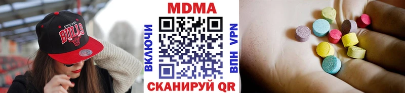 наркотики  Гаврилов Посад  MDMA VHQ 