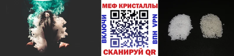 kraken как зайти  Гаврилов Посад  МЯУ-МЯУ 4 MMC 