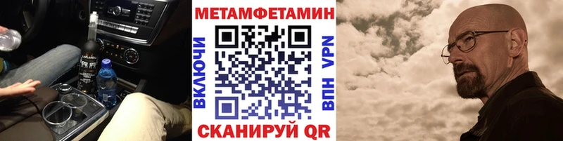 как найти закладки  Гаврилов Посад  Метамфетамин пудра 