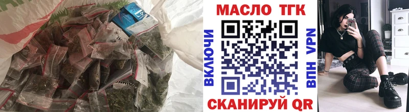 купить закладку  Гаврилов Посад  Дистиллят ТГК Wax 