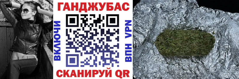 mega tor  Гаврилов Посад  Канабис конопля 